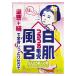 毛穴撫子　重曹白肌風呂 ハンズ