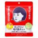 毛穴撫子　ひきしめマスク　10枚入 ハンズ