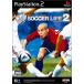 hands-onの【PS2】 サッカーライフ 2