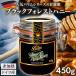  мед шероховатость m черный forest мед 450g Германия производство Balim( шероховатость m) мед пчела меласса мед te.-.. меласса 