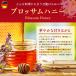 �͂��݂� �o���� �u���b�T���n�j�[ 1kg �h�C�c�Y �S�� �I�� �S�Ԗ� Balim(�o����)�n�j�[ �͂��݂� �S�ԖI�� �S�Ԃ͂��݂� �֘A�摜1