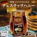  мед шероховатость m шахматы орехи мед 250g каштан. мед marron - need itsu производство .. пчела меласса 250g Balim мед пчела mitsu пчела меласса 