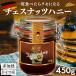  мед шероховатость m шахматы орехи мед 450g каштан. мед marron - need itsu производство .. пчела меласса 450g Balim мед пчела меласса 