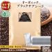  chia seed иметь машина JAS засвидетельствование черный chia seed палочка 8g×30 шт. комплект органический питание функция еда (n-3 серия жир . кислота ) Omega 3