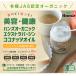 �R�R�i�b�c�I�C�� �I�[�K�j�b�N �G�N�X�g���o�[�W�� �R�R�i�b�c�I�C�� 400g(432mL)�~3�� �L�@JAS�F�� �G�L�X�g���o�[�W�� �������b�_ �����[�U �֘A�摜2