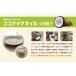 �R�R�i�b�c�I�C�� �I�[�K�j�b�N �G�N�X�g���o�[�W�� �R�R�i�b�c�I�C�� 400g(432mL)�~3�� �L�@JAS�F�� �G�L�X�g���o�[�W�� �������b�_ �����[�U �֘A�摜3