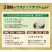 �R�R�i�b�c�I�C�� �I�[�K�j�b�N �G�N�X�g���o�[�W�� �R�R�i�b�c�I�C�� 400g(432mL)�~3�� �L�@JAS�F�� �G�L�X�g���o�[�W�� �������b�_ �����[�U �֘A�摜4
