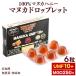  мед Japan мед Drop let manka мед UMF10+ конфеты 6 шарик входить manka мед конфеты MGO263~513 соответствует 