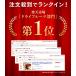 �N�R�̎� �L�@JAS�F�� �N�R�̎� 100g �I�[�K�j�b�N �i�g�D���[ �S�W�x���[ �N�R �E���t�x���[ �m�X�̎� �[�A�L�T���`�� �֘A�摜3