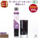 maki Berry сок иметь машина maki Berry .. экстракт 250g бутылка органический maki Berry 100% 4.5 раз .. иметь машина JAS засвидетельствование Anne to цианин 