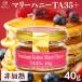 �}���[�n�j�[ TA35+ 40g �v���~�A�� �A�N�e�B�u �I�[�X�g�����A�Y �͂��݂� �n�`�~�c �I�� �}�k�J�n�j�[ �ɕ��ԃp���[