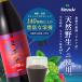 �m�j�W���[�X �n���Y�m�j �T���A ���N�n���m�j�W���[�X 900ml 6�{�Z�b�g �֘A�摜2
