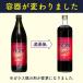 �m�j�W���[�X �n���Y�m�j �T���A ���N�n���m�j�W���[�X 900ml 6�{�Z�b�g �֘A�摜1