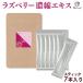 饺٥꡼塼 ʥȥ꡼ ʥ 饺٥꡼ḁ̊́ ƥå 3g7 饺٥꡼100% 9ǻ  եܥ  brcp20