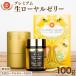  пчелиное маточное молочко natu Lee premium сырой пчелиное маточное молочко 100% 100g пчелиное маточное молочко tesen кислота 2% Royal желе 
