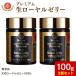  пчелиное маточное молочко natu Lee premium сырой пчелиное маточное молочко 100% 100g×2 шт. комплект пчелиное маточное молочко tesen кислота 2% Royal желе 