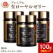  пчелиное маточное молочко natu Lee premium сырой пчелиное маточное молочко 100% 100g×3 шт. комплект пчелиное маточное молочко tesen кислота 2% Royal желе 