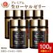  пчелиное маточное молочко natu Lee premium сырой пчелиное маточное молочко 100% 100g×4 шт. комплект пчелиное маточное молочко tesen кислота 2% Royal желе 
