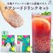  chia seed иметь машина белый chia seed можно выбрать прекрасный . напиток комплект иметь машина гранат laz Berry иметь машина maki Berry иметь машина фруктовый пирог Cherry .. предмет не использование chia seed напиток 
