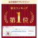 �U�N���W���[�X �L�@�U�N���Z�k�G�L�X250g ������100% �I�[�K�j�b�N ���Y�� 10�{�Z�k �G���O�_ �L�@JAS�F�� ������ �U�N�� �U�N���G�L�X �֘A�摜2