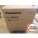 [ не использовался ] Panasonic Panasonic FY-60HF4. форма вытяжной зонт (1) нераспечатанный товар [ рукоятка z craft ... магазин ]
