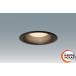 0[ не использовался ] Iris eko высокий lux LSB100-0627NCAB-V3 высота ..SB форма LED встраиваемый светильник [ рукоятка z craft Saga ][ б/у ]