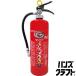 *[ бесплатная доставка ][ не использовался товар ] первый рисовое поле завод PEP-10N огнетушитель . давление тип порошок <ABC> 10 type 2025 год производства 