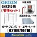  наложенный платеж не возможно ORION Orion механизм нагреватель ракетного типа GHR240 для школа предназначенный комплект [03109710010]( сиденье * забор * внимание plate ) * частное лицо sama дом рассылка не возможно 