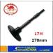 �y�������쏊�z���N�_ �d���n���}�[�p �����} 17H�~270mm�~140�� �k10044�l