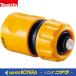 makita Makita оригинальный муфта рукав No.123121-2