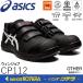 asics �A�V�b�N�X  ��Ɨp�C�@���S�X�j�[�J�[ �}�W�b�N�x���g�@�E�B���W���uCP112�@�u���b�N�~�z���C�g�@1273A056.001