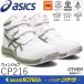 asics �A�V�b�N�X  ��Ɨp�C�@���S�X�j�[�J�[ �}�W�b�N�x���g�@�E�B���W���uCP216�@�z���C�g�w���C�P���O���[���@1273A076.100