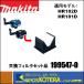 makita ޥ  18mmżϥޥɥ뽸󥷥ƥDX05/DX05Bѡ ե륿åʡ199547-0HR182DHR181D