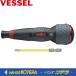 VESSEL �x�b�Z��  �[�d���d���h���C�o�[�@�d�h���{�[���v���X�@No.220USBP1�i+2�~100mm�t���jUSB�[�d�P�[�u���t