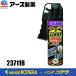 �A�[�X �E���� �X�Y���o�`�}�O�i���W�F�b�g�v�� 550ml�@No.237118