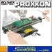 �L�\�p���[�c�[��  PROXXON (�v���N�\��)�@No.27100�@�}�C�N���N���X�e�[�u��