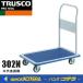 Բ  TRUSCO ȥ饹  ץ쥹 ɥ󥭡 ϥɥ륿  915615302N