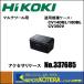 HiKOKI ۡǥ󥰥  ꥱ    No.337685 CV14DBL/18DBLCV350Vեåɸ°ʡ