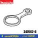 makita ޥ  ʡ40ͥƥ󥰥å 347662-6MUN500WD/MUN501WD/MUN600LD