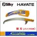 Silky 륭  HAYATEϥơѥؿϡ420374-42͡ؿϡܵѥסܾ
