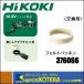 HiKOKI �����ۡ���ǥ��󥰥�  ��������  �����ɥ쥹�ޥ���ġ���CV12DA��  ���ѥե���ȥѥå��� ��376118�� �����󥢥��ץ����å���