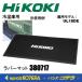 HIKOKI �H�@  �������i  �R�[�h���X�≷�ɗp  ���o�[�}�b�g  No.380717  ��T�C�Y  UL18DE�p�i�≷�ɂ̌��I�ɂ�鏰����̖h�~�Ɂj