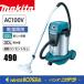 makita Makita сборник .. машина 490.. обе для одна фаза 100V