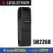 LED LENSER åɥ󥶡  ݡ O  502268