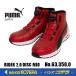 PUMA SAFETY �v�[�}  ��Ɨp�C  ���S�X�j�[�J�[  ���C�_�[2.0�E���b�h���u���b�N�E�f�B�X�N�E�~�b�h  No.63.358.0  25.0�`28.0cm  �~�b�h�J�b�g