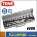 TONE �g�l  �\�P�b�g�����`�Z�b�g�i�����p12.7mm�j17�_�Z�b�g�@760M