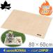 �݌Ɍ������  LOGOS  ���S�X  �����Α�V�[�g�i80�~60cm�jNo. 81064021
