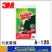 3M ꡼  å֥饤ȡʥ󤿤路SȽA-12S