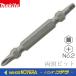 makita Makita оригинальный 4 угол (+) обе голова bit 5 шт. комплект A-37443/37459/37465