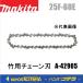 makita �ޥ���  ���ѥ�������� 25F-60E��A-42905